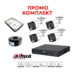 КОМПЛЕКТ 4 броя 2 MP камери с двойно осветление, водоустойчиви, комплект със записващо устройство