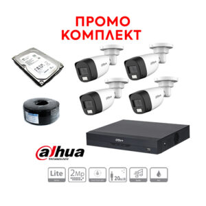 КОМПЛЕКТ 4 броя 2 MP камери с двойно осветление, водоустойчиви, комплект със записващо устройство